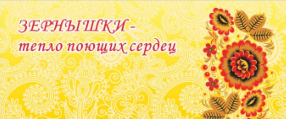 Юбилей Образцового фольклорного ансамбля.