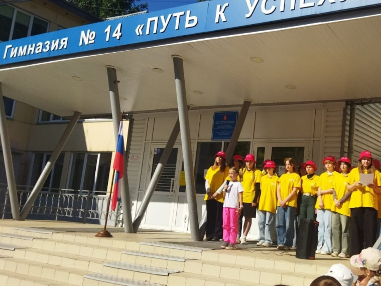 Торжественная линейка, посвященная Дню скорби - 22 июня.