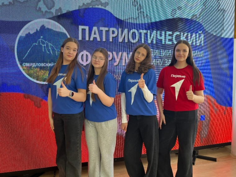 Традиции сохраним! Родину защитим!.