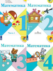 Математика